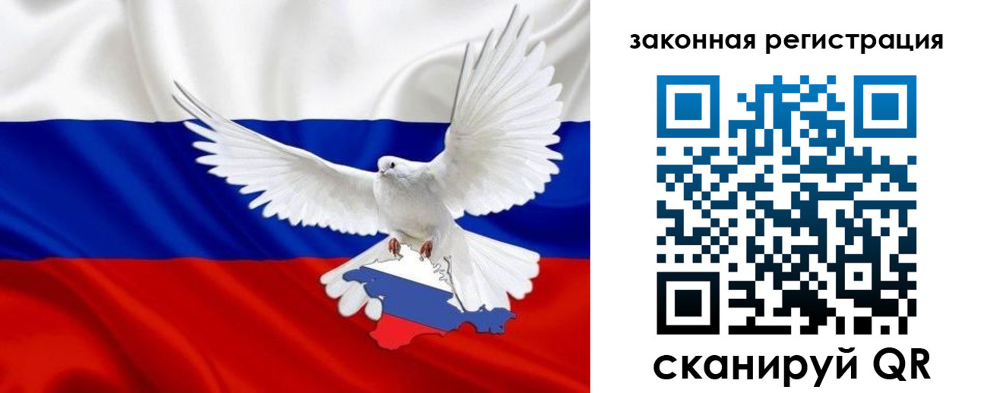 где прописаться в Ворсме