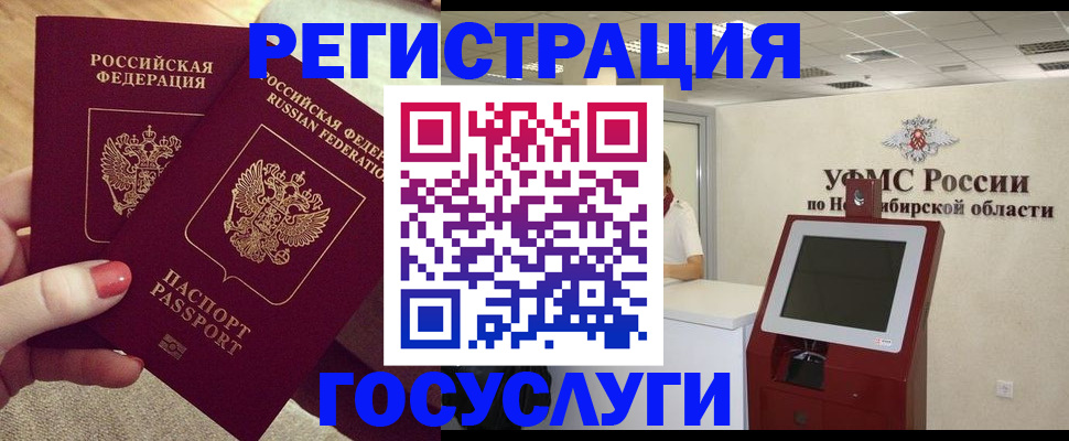 прописка поиск в Ворсме